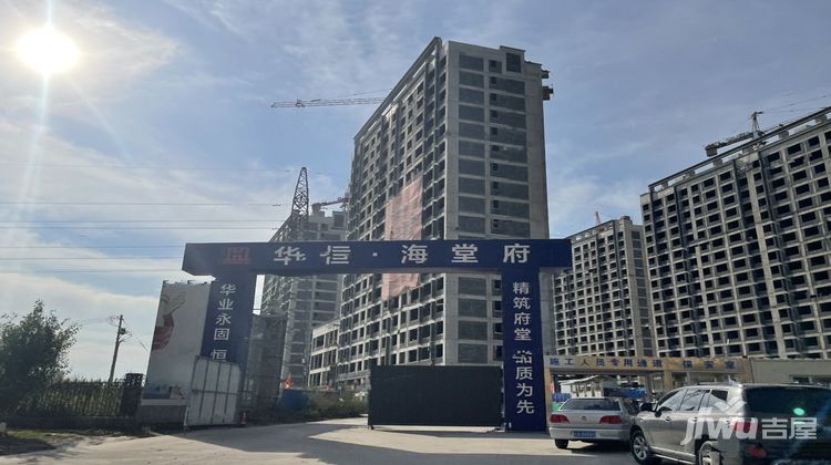 陵县华海湾最新消息