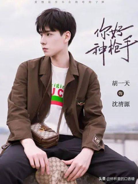 唐一一和皇甫尚安最新