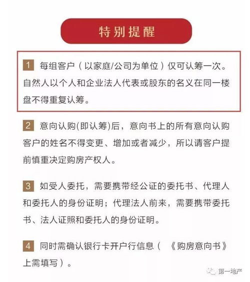 上海商贷最新政策