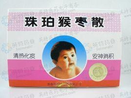 澳门香港 第227页
