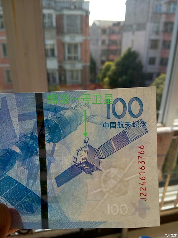航空纪念钞最新价格表