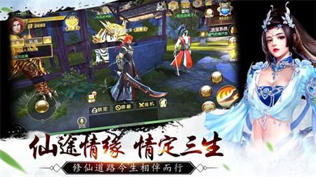 圣墟最新章节列表5200