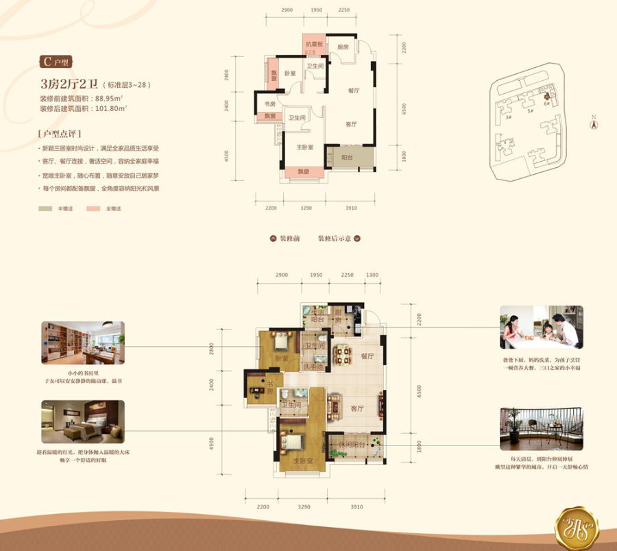 中旭天悦楼盘最新报价