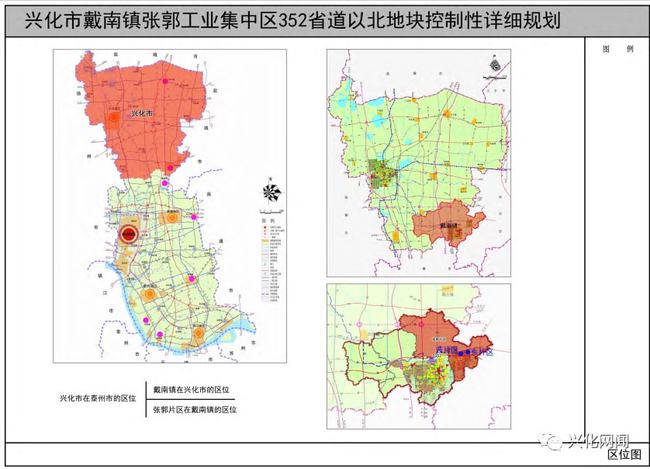 兴化戴南张郭最新规划