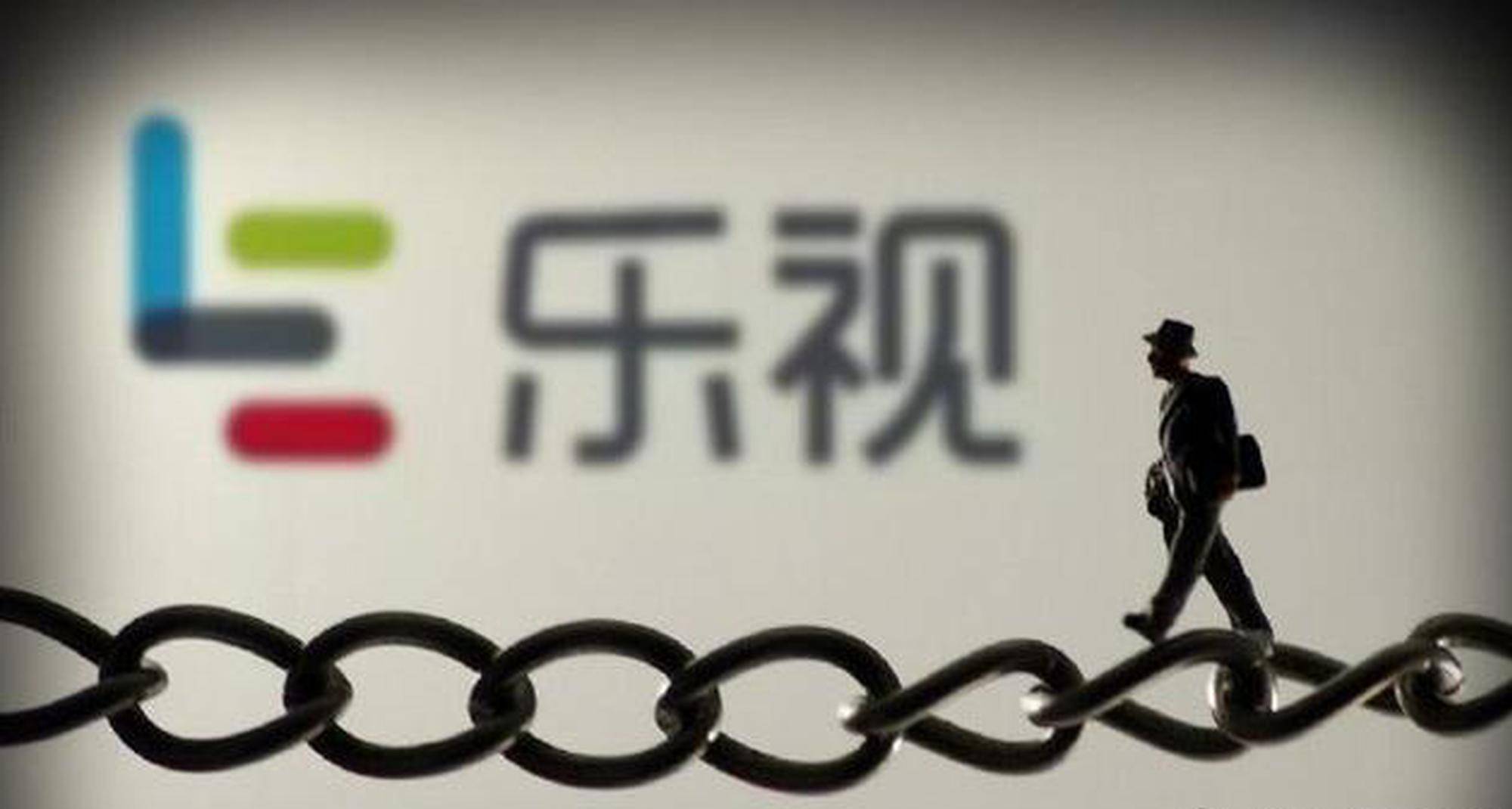 乐视企业最新消息