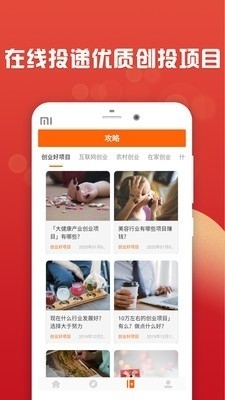 app最新版的钱有路