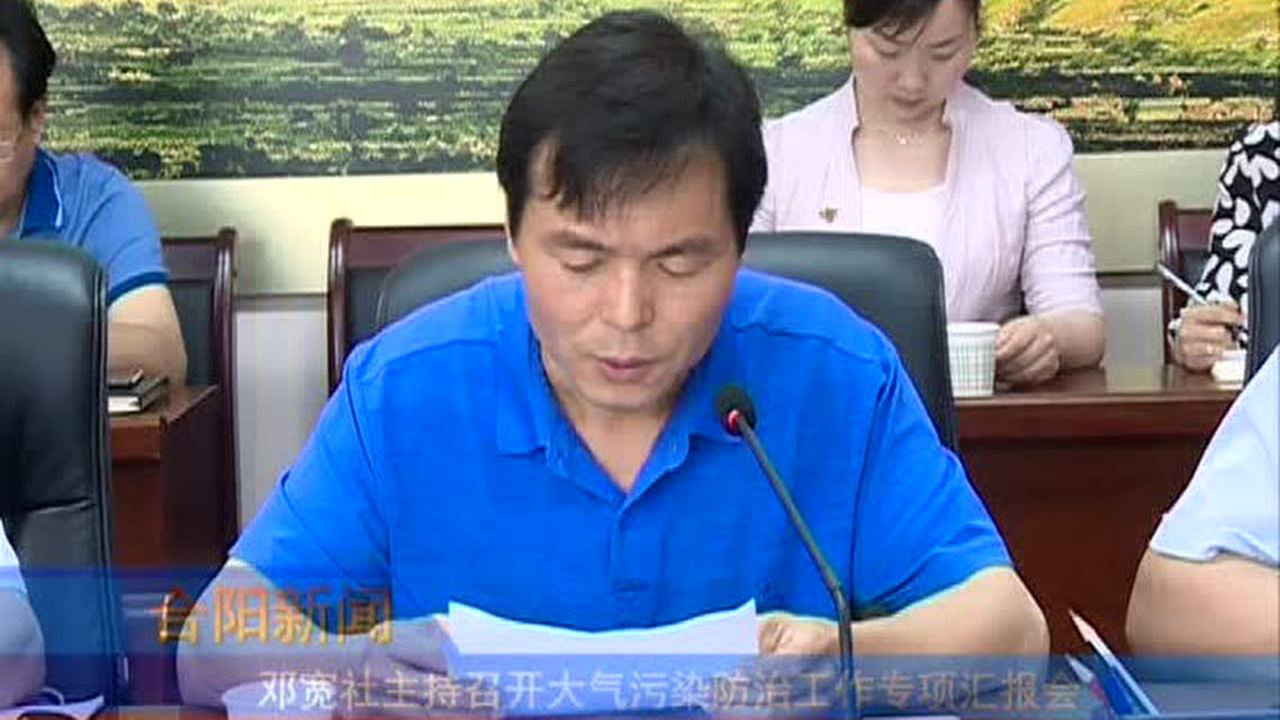 合阳新闻最新新闻视频