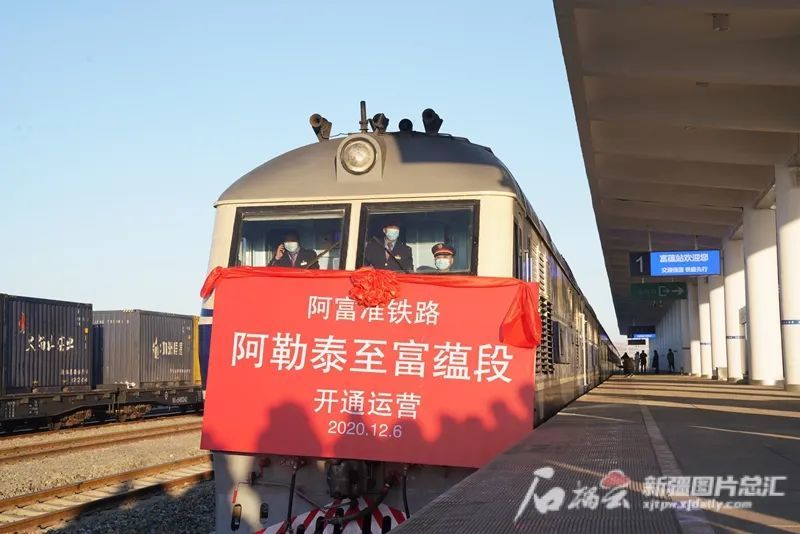 阿莫铁路最新消息