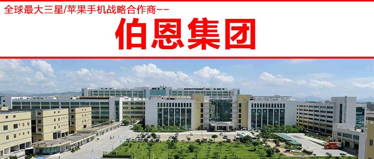 顺义林河药厂最新招聘