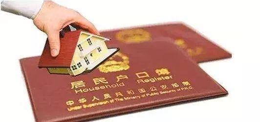 广西户籍改革最新政策