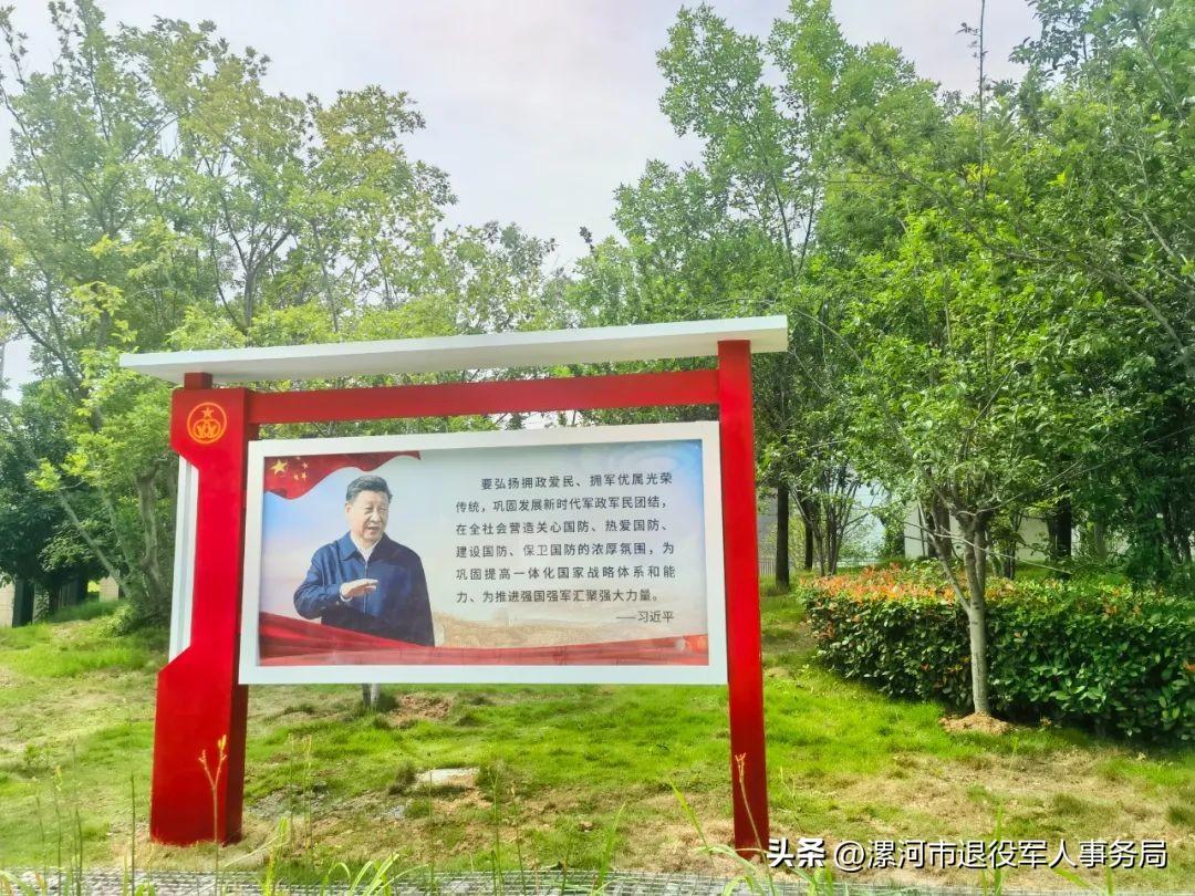 漯河西城区最新动态