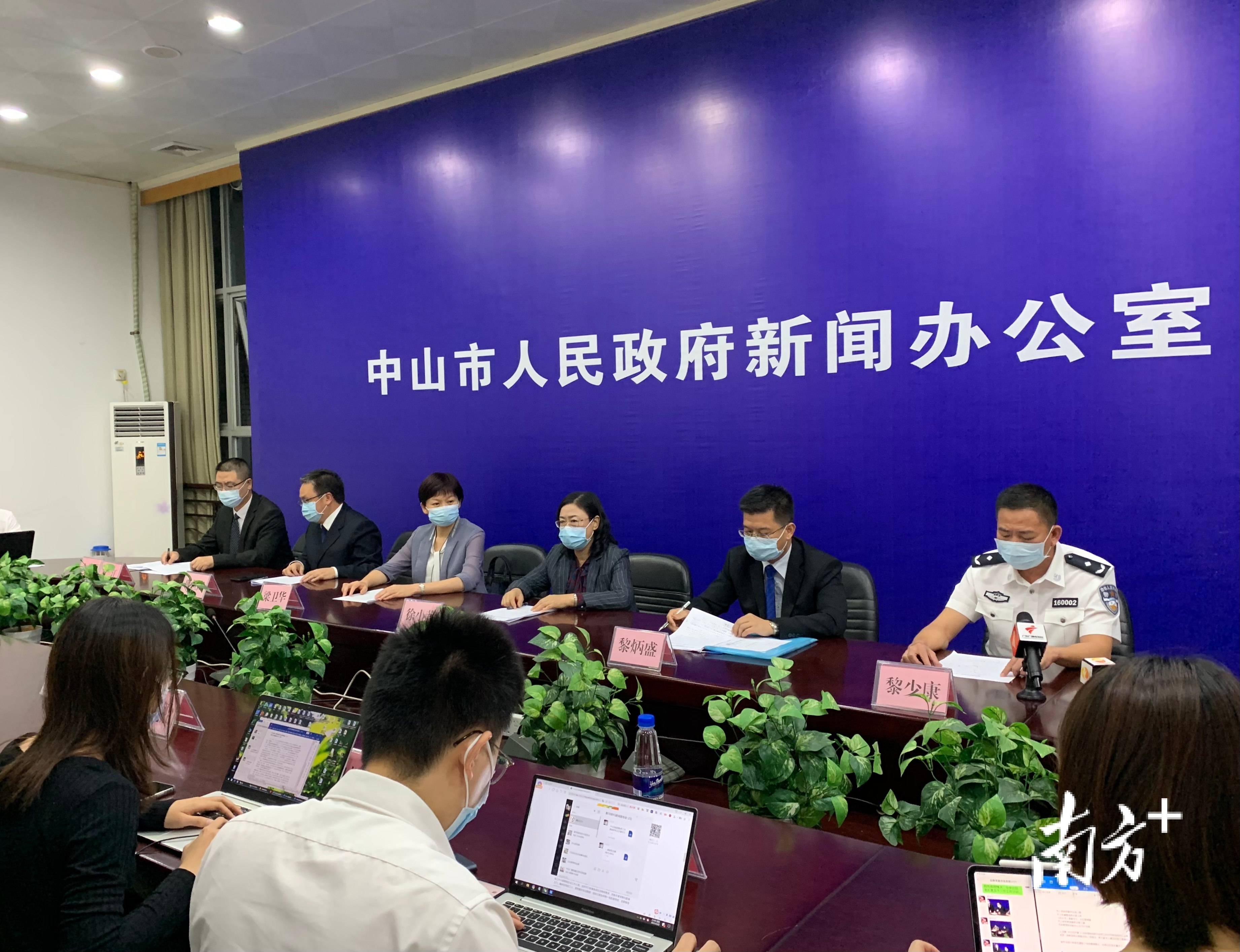 中山谢中凡最新新闻