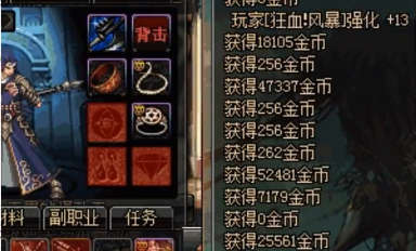 dnf最新卡金币bug2024