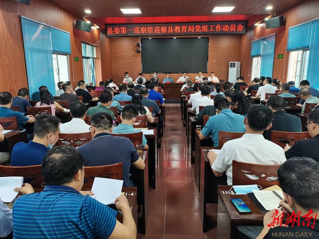 宜章县委常委最新名单