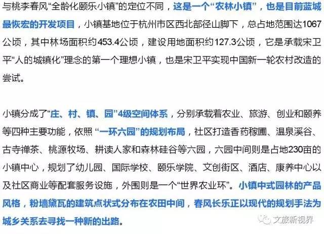 新澳今晚开什么特马仙传|精选解释解析落实