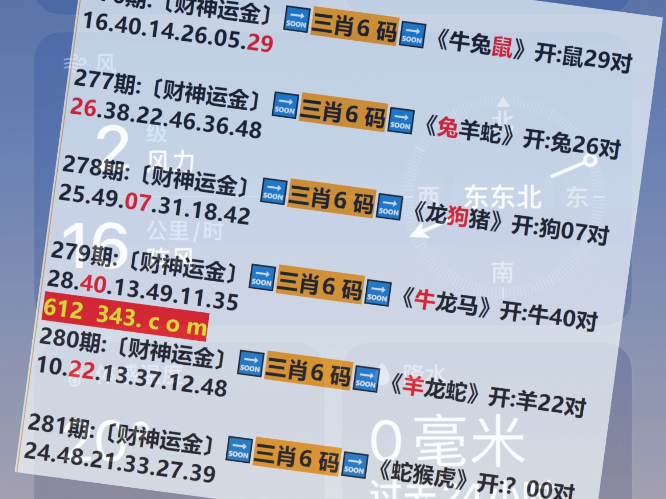 2024澳门六开彩天天开奖结果生肖卡|精选解释解析落实