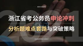 澳彩资料免费资料大全|精选解释解析落实