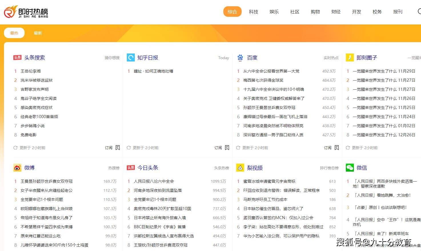 打开澳门网址免费资料|精选解释解析落实