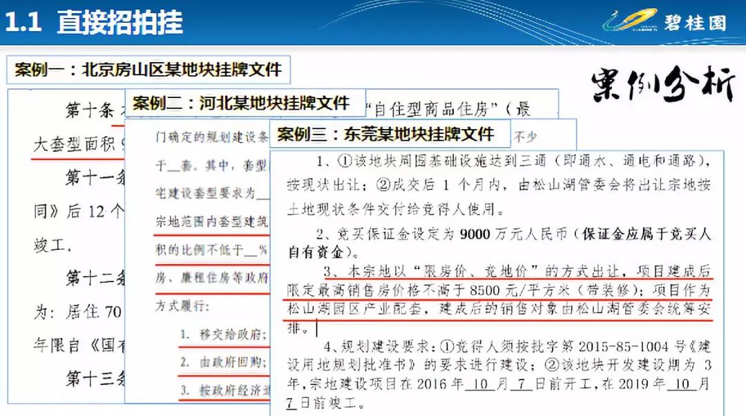 澳门免费资料大全集|精选解释解析落实