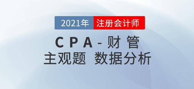 揭秘2024新奥精准资料免费大全第078期|精选解释解析落实