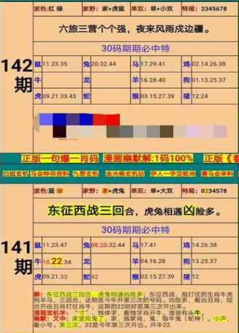 新澳门精准四肖期期准,全面解答|精选解释解析落实