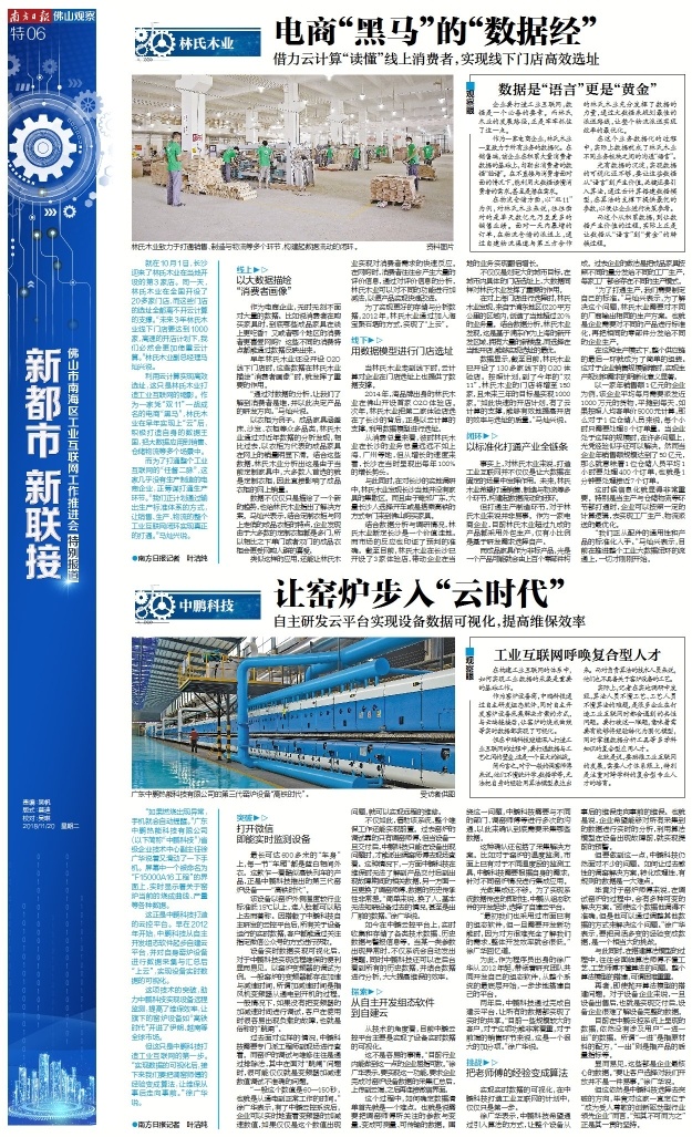 新澳门黄大仙最快开奖网站|精选解释解析落实