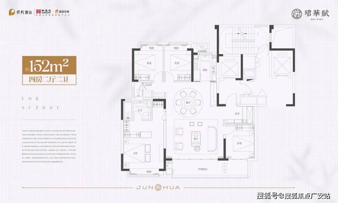2024新澳门6合彩官方网|精选解释解析落实