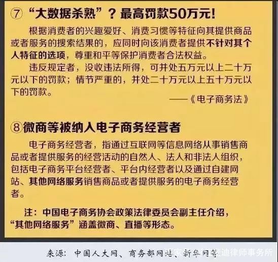 新澳好彩精准免费资料提供|精选解释解析落实