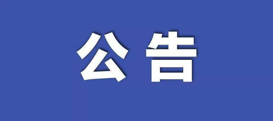 新澳姿料大全正版2024|精选解释解析落实
