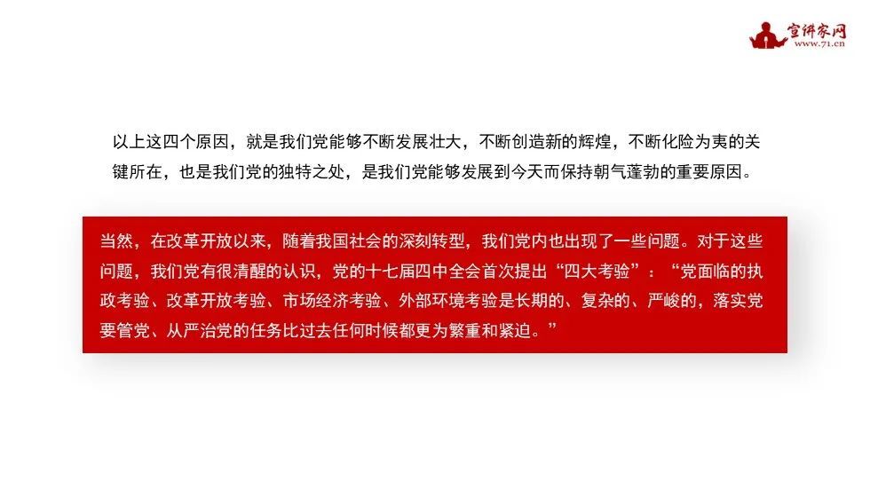 2024新澳免费资料40期|精选解释解析落实
