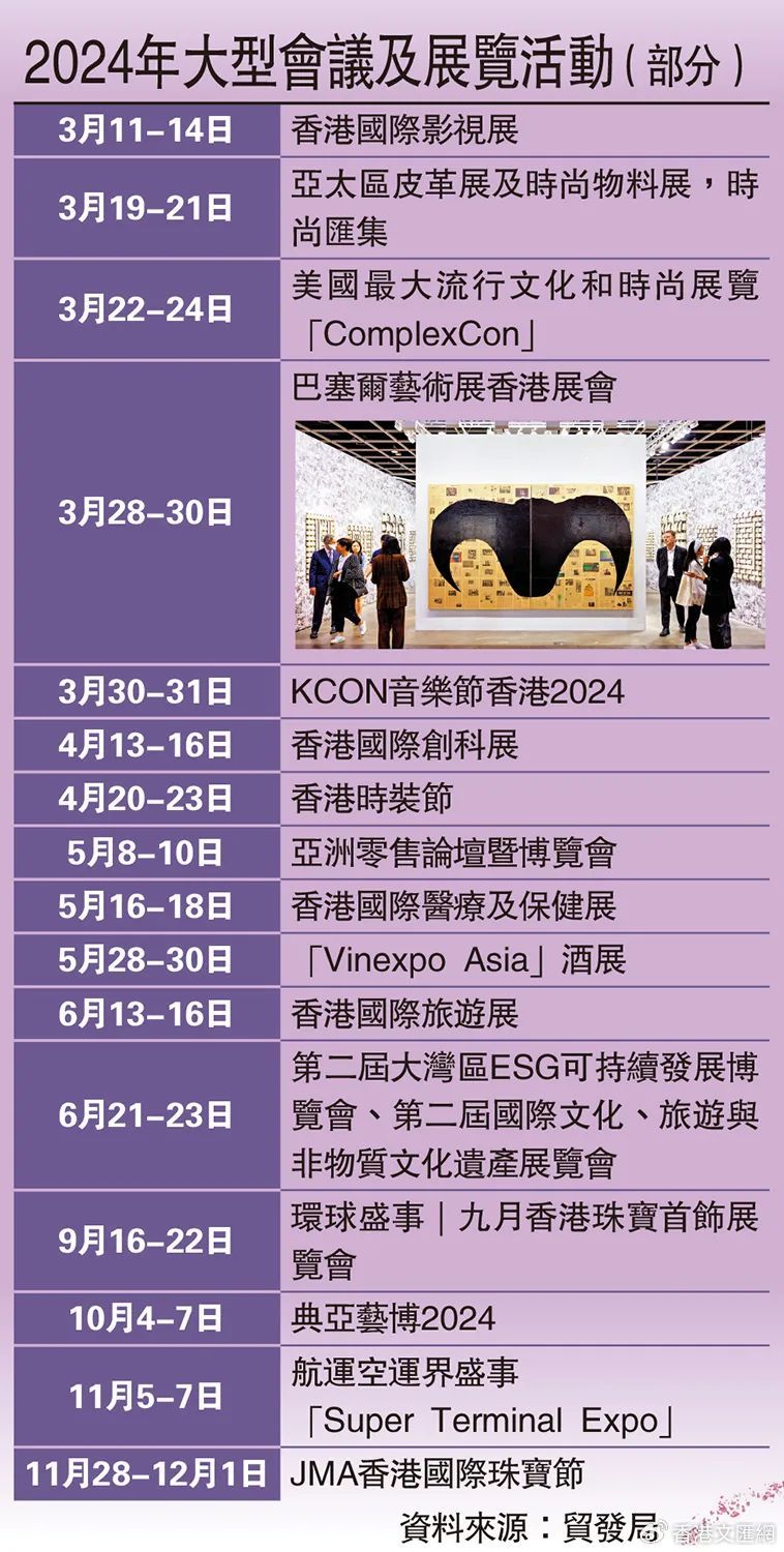 2024年香港免费资料|精选解释解析落实