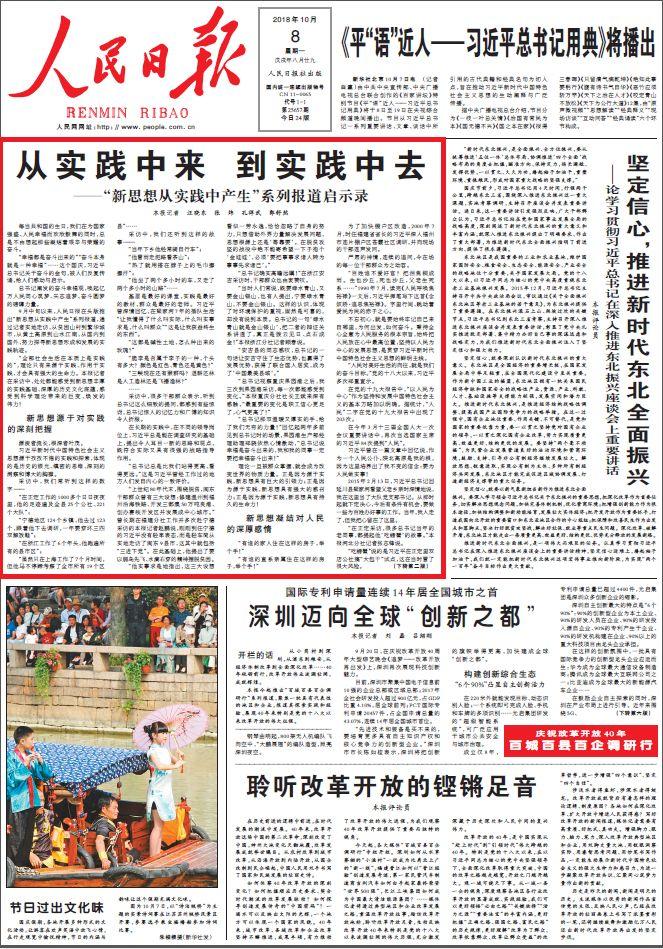 特别推荐 第201页