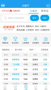 246天天天彩资料免费大全|精选解释解析落实