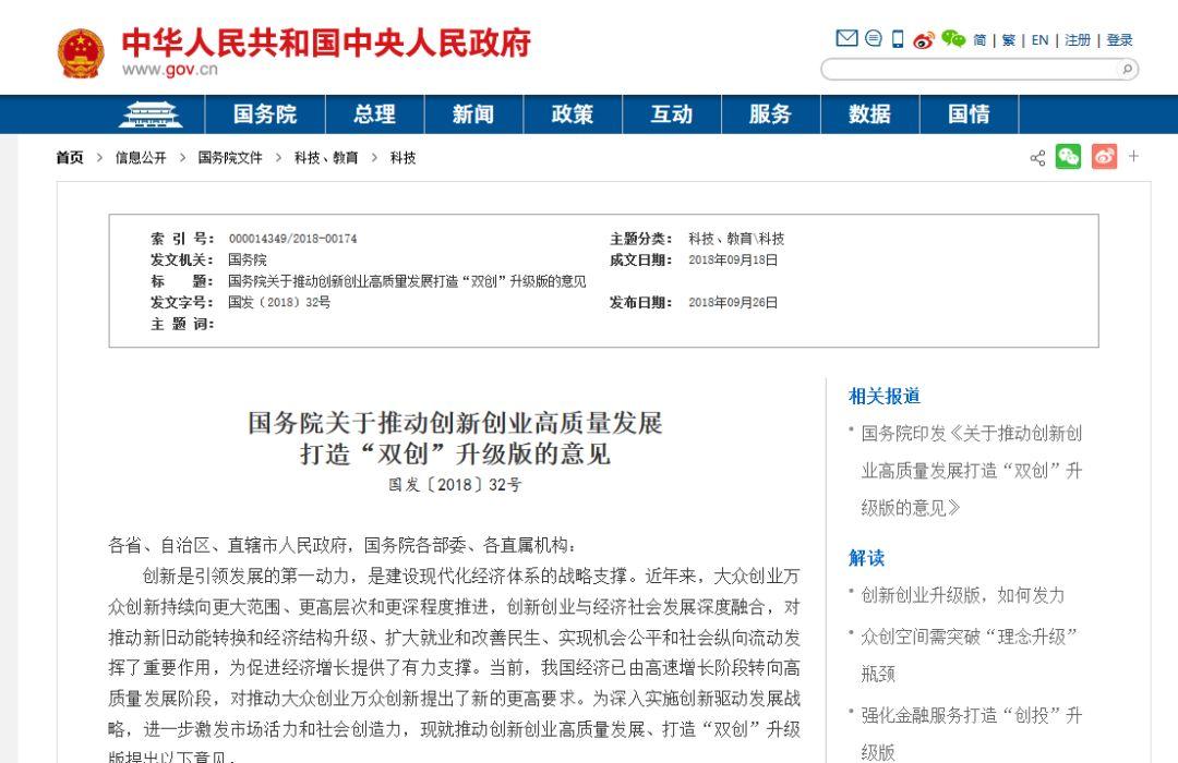 财经新闻 第202页
