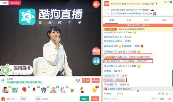 最新版酷狗怎么面对面传歌