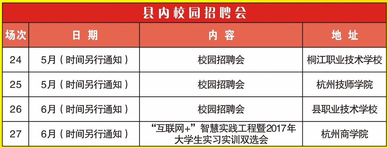 澳门香港 第204页