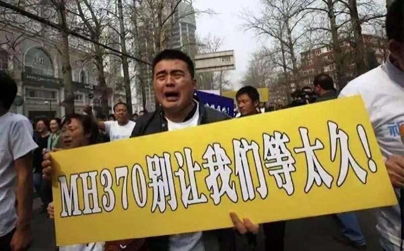 马航mh37o最新消息