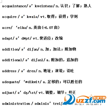 2017英语四级最新词汇