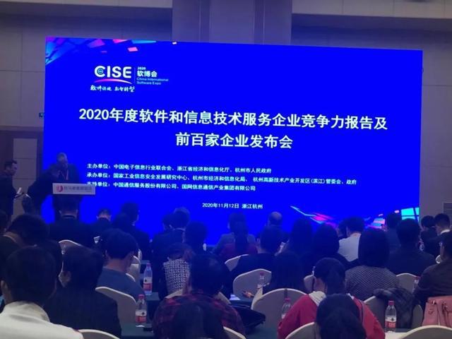 中新科技集团最新消息