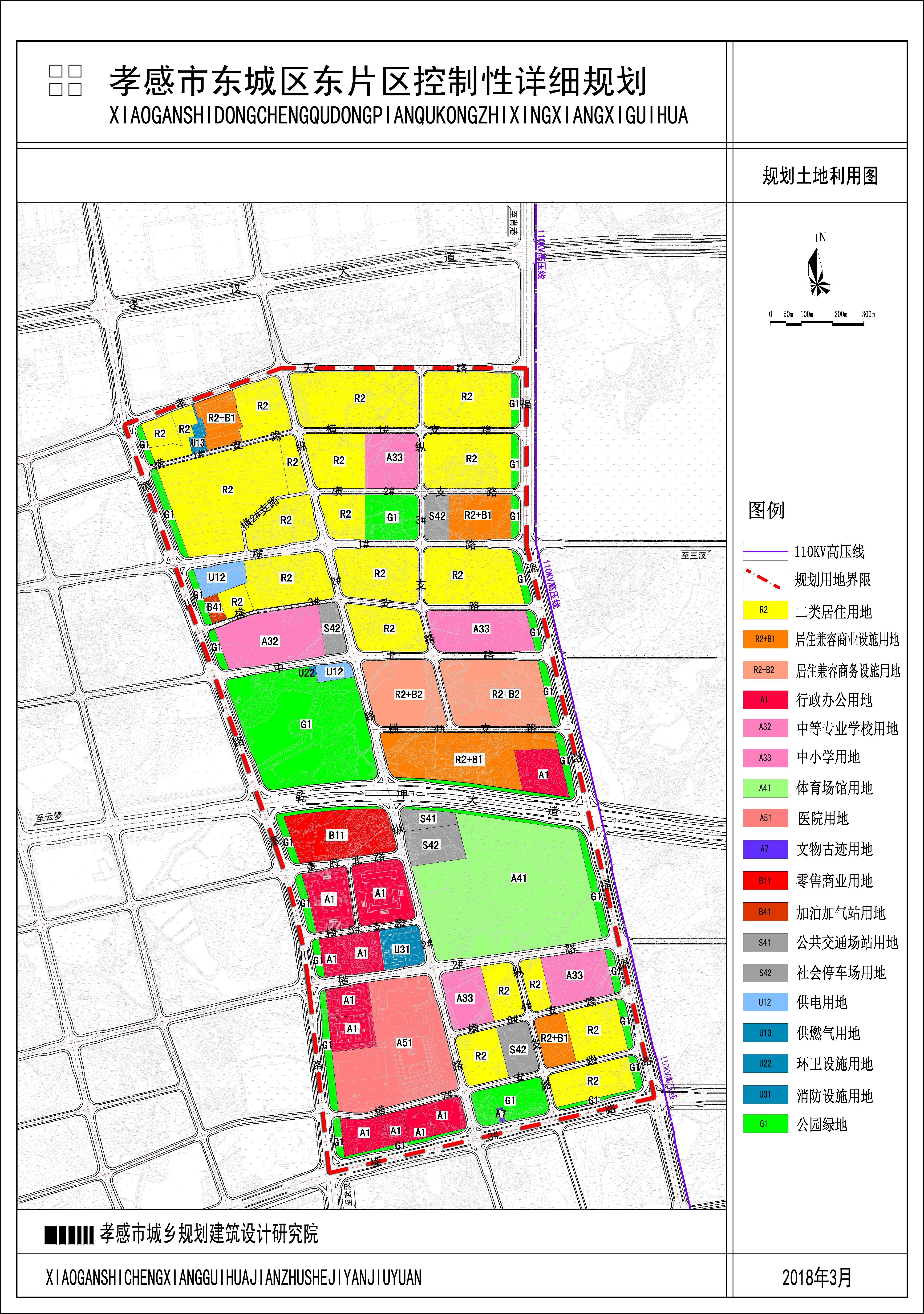 东城区规划图最新消息