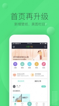 财经新闻 第199页