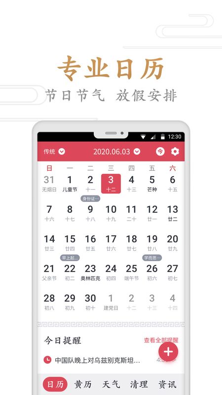 特别推荐 第195页