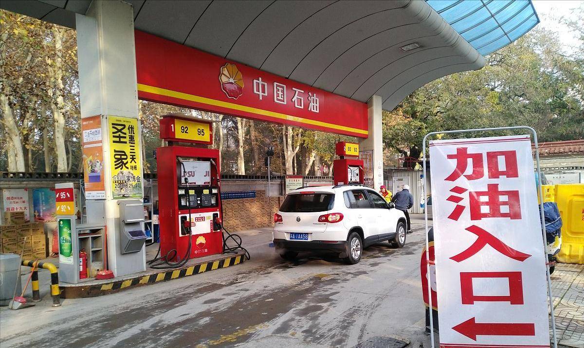 河南省加油站最新消息