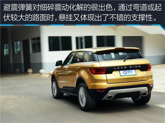 陆风x7量产最新试驾