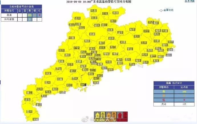 广东十六冶最新消息