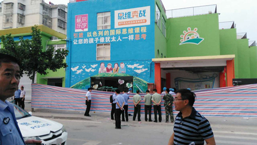 丰县创新幼儿园爆炸最新消息