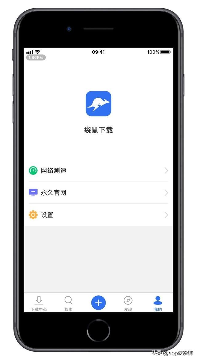 苹果手机看最新电影用什么软件