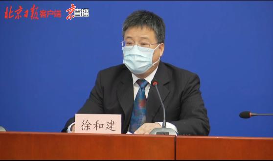 北京农贸市场价格表最新