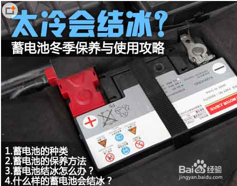 找最新铅酸蓄电池招工