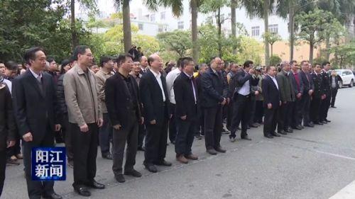 阳江市岑国健最新消息